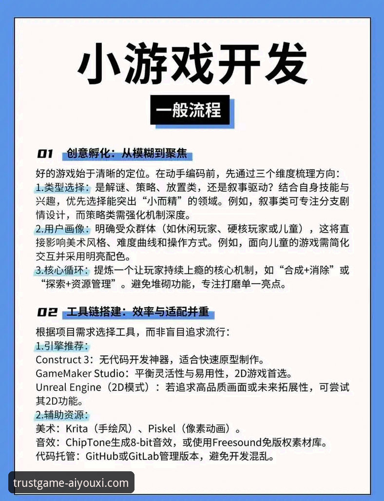 爱游戏数字娱乐使用指南 爱游戏平台数字娱乐使用指南最新消息:从入门到精通的全方位解析
