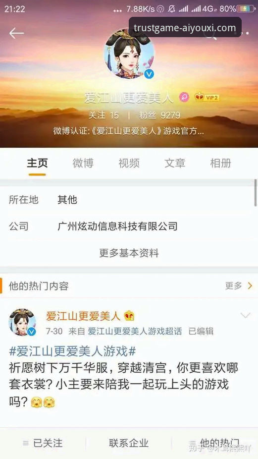 爱游戏安全吗 爱游戏安全吗?正版平台vs第三方渠道:深度评测与对比