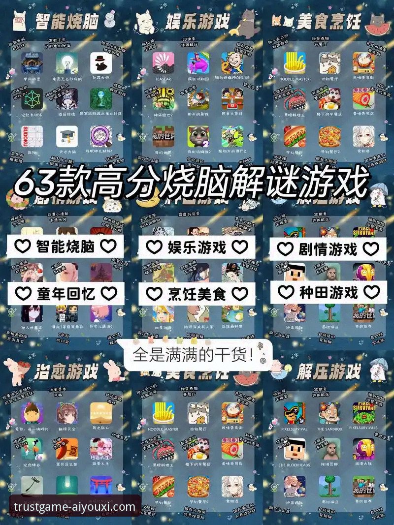 爱游戏正版验证 爱游戏正版验证必备知识:从新手到高手的游戏安全实用指南